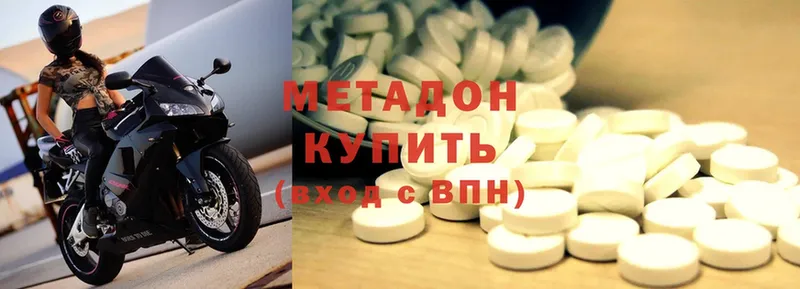 МЕТАДОН methadone  Тарко-Сале 